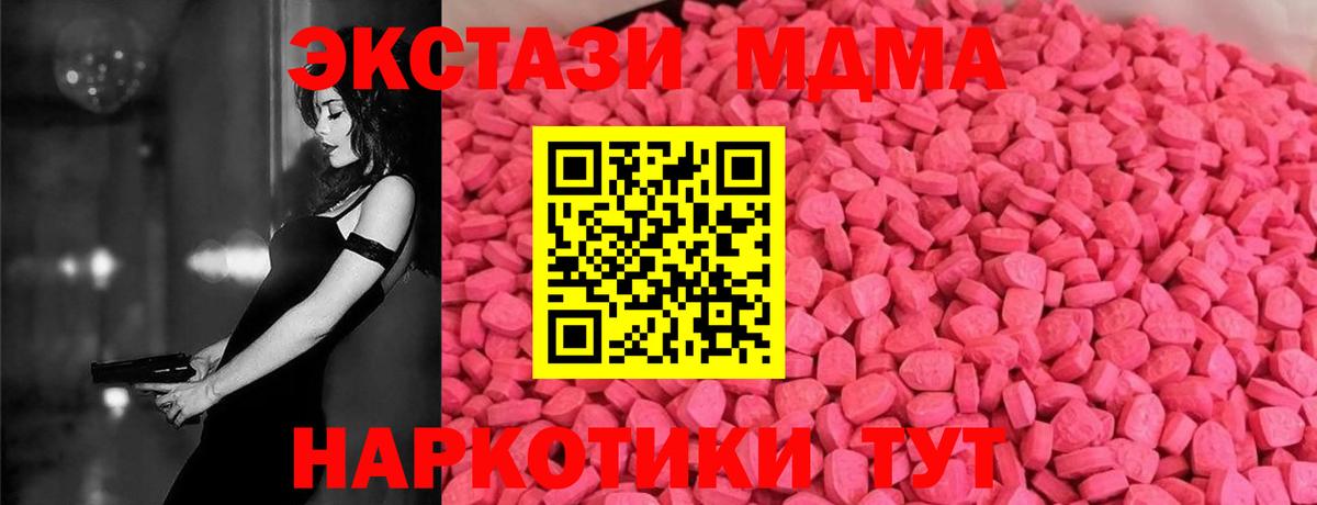 Экстази 300 mg  Вход с VPN  Рязань  Экстази mix 