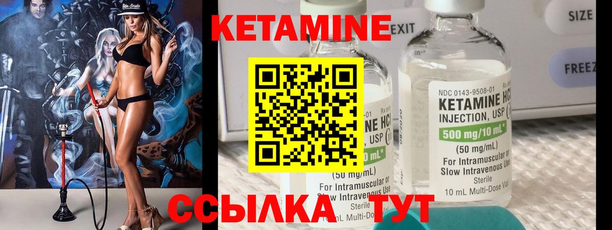 Рязань  blacksprut сайт  Вход с VPN  shop клад  КЕТАМИН ketamine 