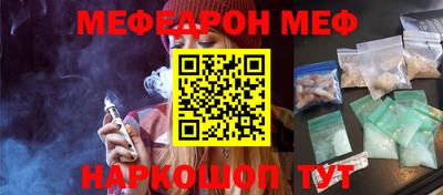 стафф Жуковский