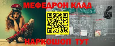 кристаллы Заводоуковск