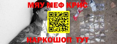 стафф Жуковский