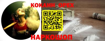 кристаллы Заводоуковск