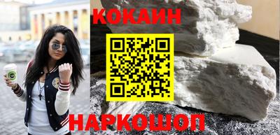 кристаллы Заводоуковск