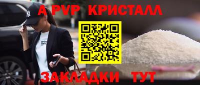 стафф Жуковский