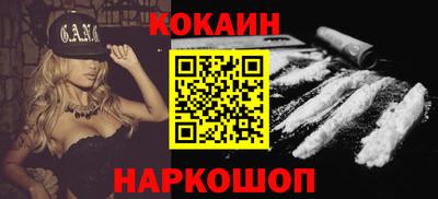 стафф Жуковский