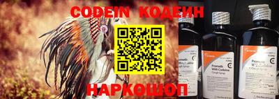 бутират Заволжье