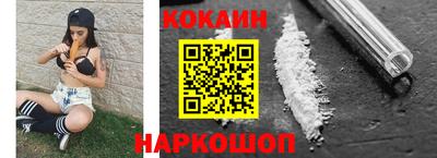 кристаллы Заводоуковск