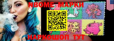 кристаллы Заводоуковск