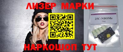 бутират Заволжье