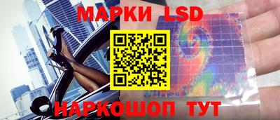 стафф Жуковский