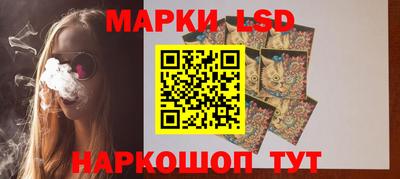 бутират Заволжье