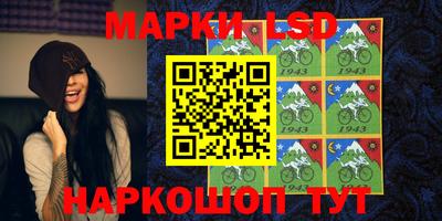 стафф Жуковский