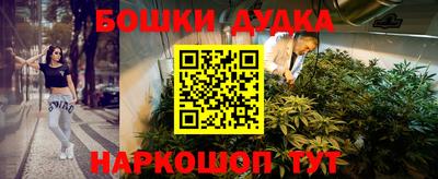 кристаллы Заводоуковск