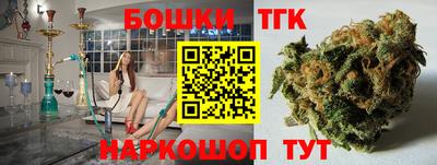 бутират Заволжье