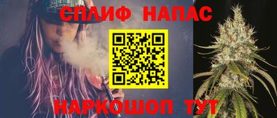 бутират Заволжье