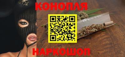 бутират Заволжье