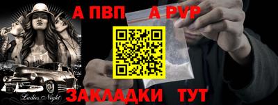 бутират Заволжье