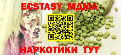 стафф Жуковский