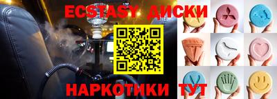 кристаллы Заводоуковск
