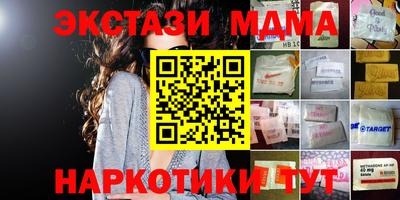 стафф Жуковский