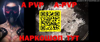 кристаллы Заводоуковск