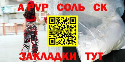 стафф Жуковский