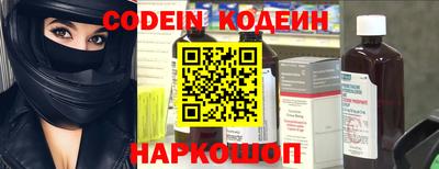 стафф Жуковский