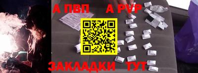 стафф Жуковский
