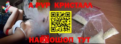 стафф Жуковский