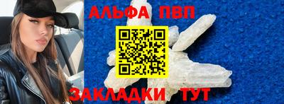стафф Жуковский