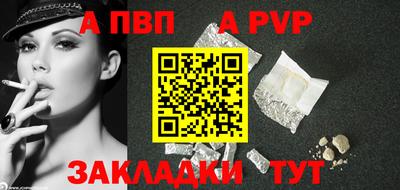 бутират Заволжье