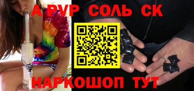 стафф Жуковский
