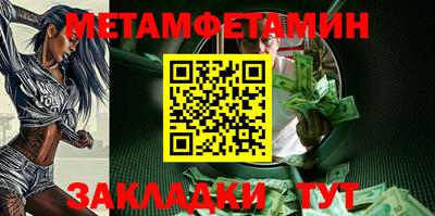 кристаллы Заводоуковск