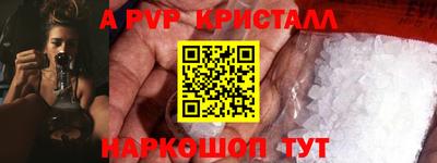 бутират Заволжье