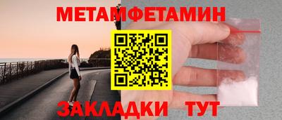 стафф Жуковский