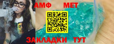 бутират Заволжье