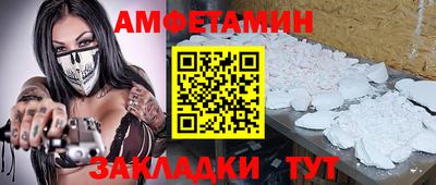 бутират Заволжье