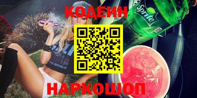 кристаллы Заводоуковск