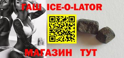 кристаллы Заводоуковск