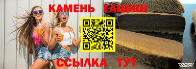 кристаллы Заводоуковск