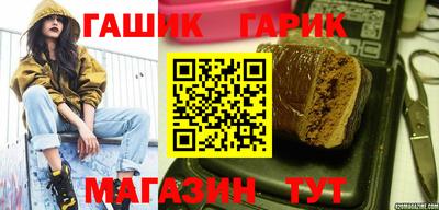 кристаллы Заводоуковск