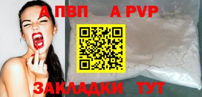 бутират Заволжье