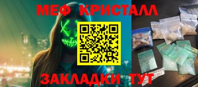 бутират Заволжье