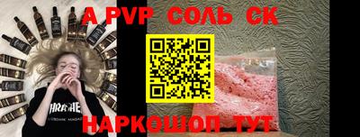 бутират Заволжье