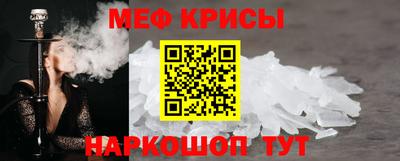 кристаллы Заводоуковск