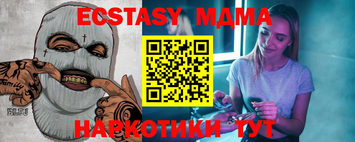 MDMA Molly  MDMA  Рязань  Вход с VPN 