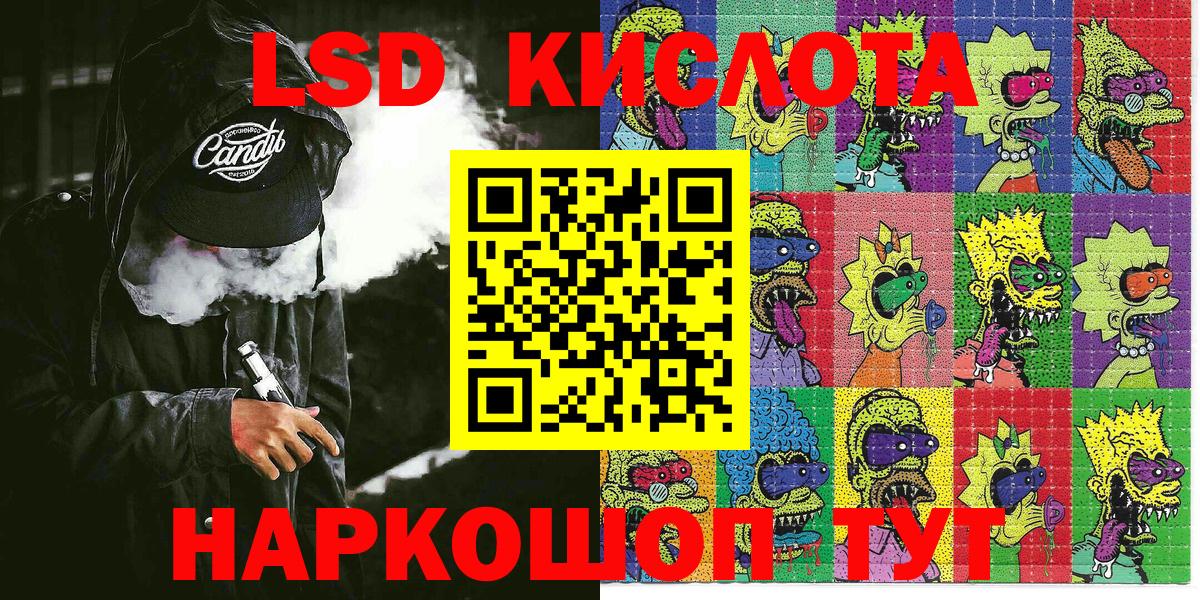 Марки 25I-NBOMe 1,5мг  Вход с VPN  Марки 25I-NBOMe  Марки 25I-NBOMe 1,5мг  Рязань 
