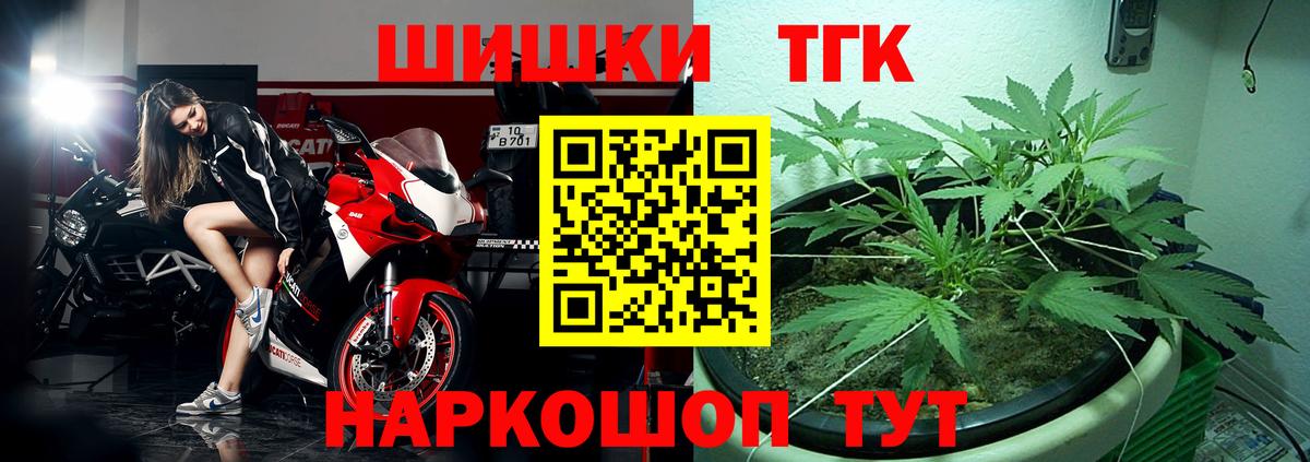 Каннабис White Widow  Бошки Шишки SATIVA & INDICA  Конопля White Widow  МАРИХУАНА White Widow  Рязань  Вход с VPN 